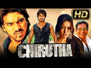 Chirutha (HD) - South Blockbuster Hindi Dubbed Movie | Ram Charan, Neha Sharma, Prakash Raj