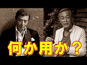 【クールス伝説】岩城滉一がほれ込んだ舘ひろしの〇〇とは！？