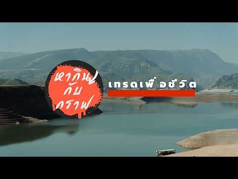 Live สไนพารู้จักประเภทของ Sideway: ตลาดนิ่งแต่ทำกำไรได้