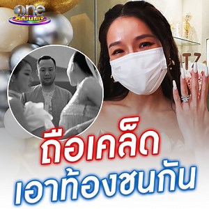 297K views · 1.4K reactions | #แอร์ภัณฑิลา ยินดีเพื่อนซี้ #ดิวอริสรา...