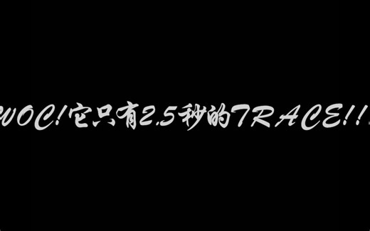 Hacknet：CCC小队文件转储任务的解法