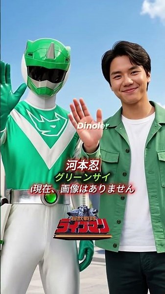 【歴代スーパー戦隊】グリーン戦士総まとめ（1975〜2025）- 第1弾