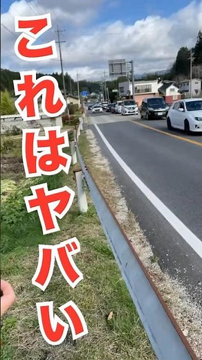 あの有名レーサーが大暴走運転