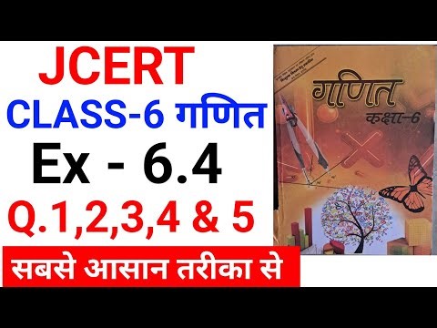 Jcert class 6 math ex 6.4 (Q. 1,2,3,4 & 5 ) Full Solution || class 6 math ex 6.4 || jcert math