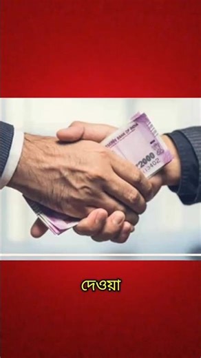 Zero Rupee Note Explained💲💵 #facts #motivation