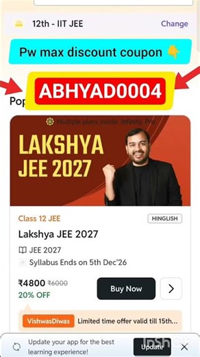pw coupon code 2026| pw lakshya jee 2027 coupon code| pw max discount coupon code #pwcouponcode #iit