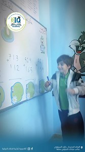 8 comments | #التعلم_النشط #استراتيجيات 朗❤️ | أكاديمية ثلاثية الذكاء الدولية Triple International IQ Academy | Facebook