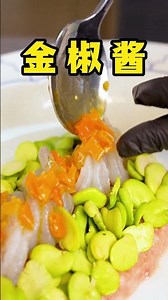 小试牛刀，金椒春蚕肉饼虾，趁鲜来学~ #好好吃饭大赛 #美食新星计划 #美食教程 #金椒酱 #春蚕
