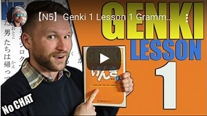 Learning Japanese on YouTube: ToKini Andy - The Japan Studies Program at LaGuardia Community College