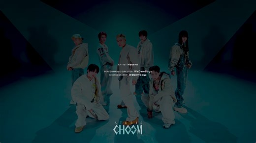 【林韩中/260310】POP IT LIKE 舞蹈版｜STUDIO CHOOM ORIGINAL