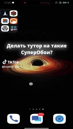 Супер обои с галактикой и черной дырой