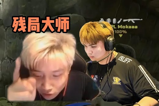 DANKING排到starry展示老将风范,神鬼蛋残局大师一杆大狙征服全场