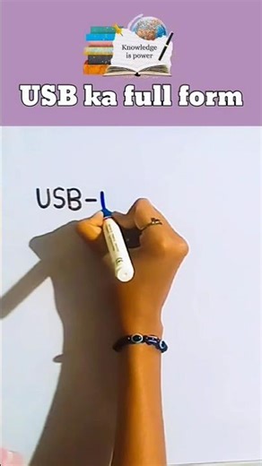USB Full Form...... 🤔 || USB ka full form kya hota hai #usb #viralshort