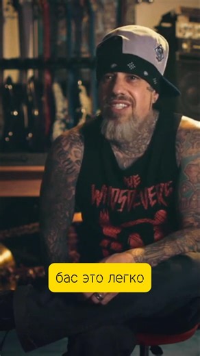 Когда FIELDY НЕ НА#БАЛ😳 #мненужновыше #fieldy #басгитаристы