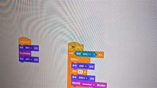 sprunki scratch脚本 演示