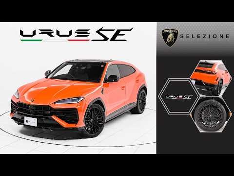 Lamborghini Urus SE 2025 MY 認定中古車 （車体末尾番号：063）