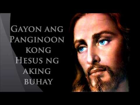 Hesus ng Aking Buhay [with Lyrics]