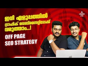seo optimization tutorial | backlinks seo strategy malayalam #malayalam