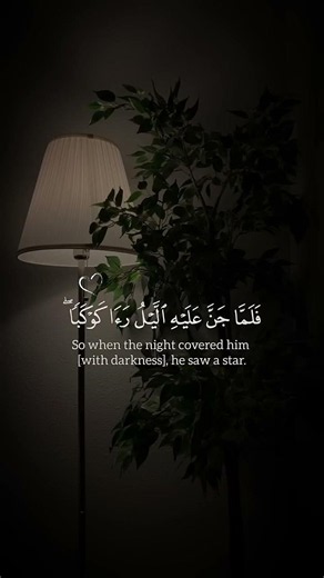 تلاوة خاشعة تخشع لها القلوب ♡ أرح سمعك#قرآن​#راحة_نفسية
