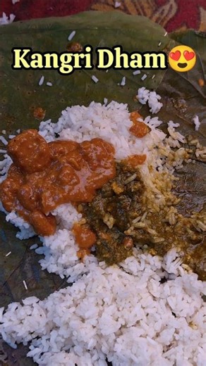 😍Himachal Ki Famous Kangri Dham |💯Traditional Himachali Food Thali | Himachal Food #viralvideo #food