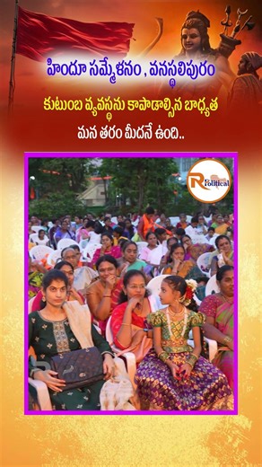 కుటుంబ వ్యవస్థను కాపాడాల్సిన బాధ్యత మన తరం మీదనే ఉంది...| Saving Indian family system
