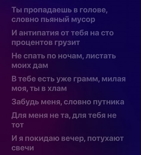 #recommendations #музыкатекст