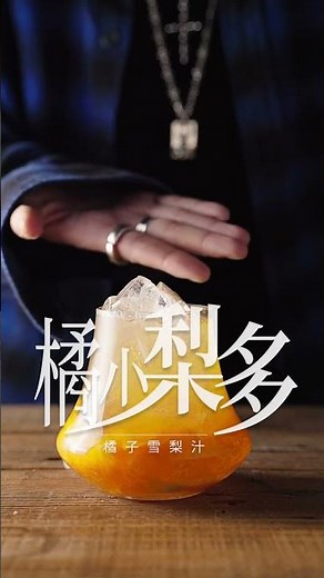 Make Drinks 1mn | Easy to make and delicious | 쉽고 맛있는 달콤한 요리 03