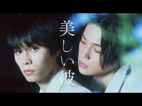 【MAD】美しい彼 × Follow