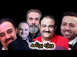 ⛔⛔از بازداشت علی صبوری تا توهین مهران غفوریان و سیامک انصاری به درفش کاویانی