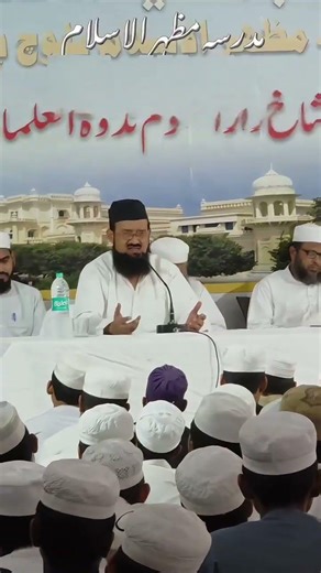 🥰Anjuman Program | Beautiful Islamic GatheringAnjuman Bayan | Heart Touching Islamic Speech