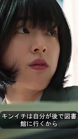 #日本映画好き #映画 #おすすめ映画 #映画紹介 #映画好きと繋がりたい