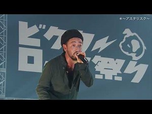 ORANGE RANGE Perform Live for Victor Rock Matsuri | Trailer