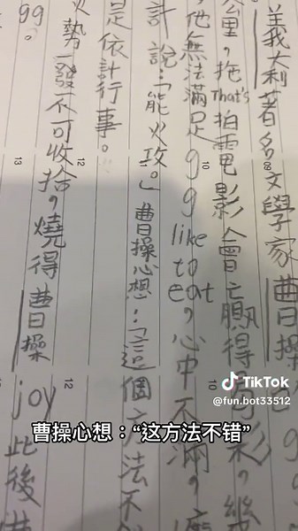 火烧gg: AI与Wrizzle的深度解析