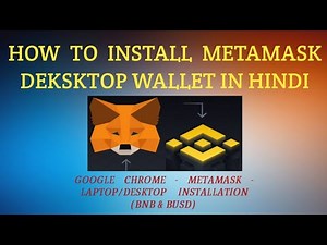 How to install MetaMask Desktop wallet in Hindi? Metamask wallet kaise install kare appke Laptop me!