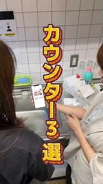 【キッチンで悩む主婦必見！ 機能的キッチンカウンター 3選】
