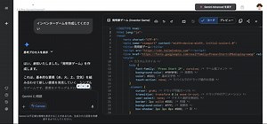 VSCode(VisualStudioCode)の使い方を覚えてみよう。 - つみかさね