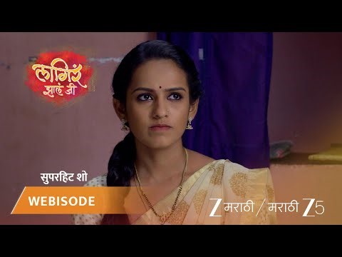 LAGIRA ZHALA JEE | शीतल करणार प्रार्थना