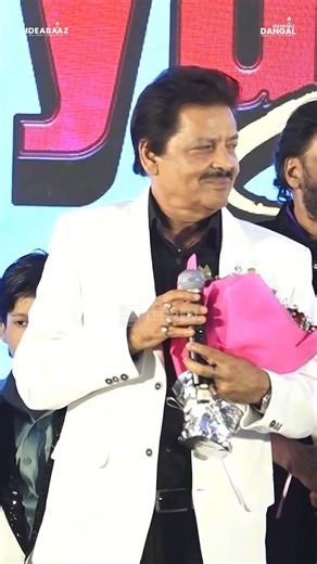 Udit Narayan Sings The Iconic 'Papa Kehte Hain' At The Muhurat Of Maine Pyaar Kiya Phir Se #uditnarayan #PapaKehteHain #liveperformance | Lehren