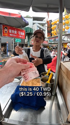 334K views · 4.3K reactions | $1.25 pig's blood in Taiwan  #hughabroad #streetfood #taiwanesefood #travel | Hugh Abroad | Facebook