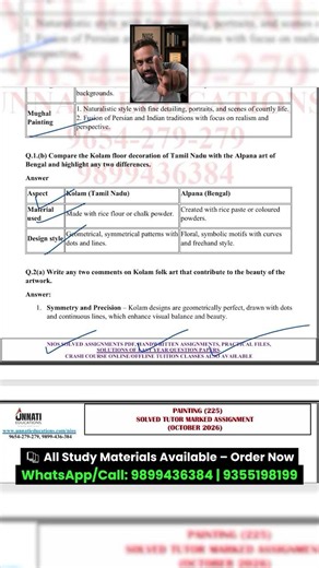 NIOS Class 10 Painting 225 TMA Oct 2026 | NIOS Painting 225 Solved TMA