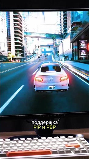 ТОП 5 фишек Dell Alienware AW3425DW #shorts