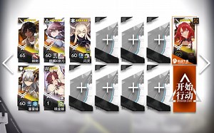 cw-10无脑低练好抄（可换人）超稳！！！