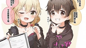 【自翻自嵌】日下氏画的U149小偶像 2