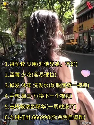 绯红结系在抖音记录美好生活20250424