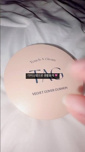 다이소템으로만 생활음계 / #추천 #생활음계 #makeup #다이소