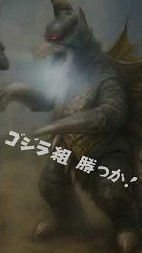 無料生成AIで作った1972年「地球攻撃命令 ゴジラ対ガイガン」の予告篇です。＃ゴジラ＃無料AI生成動画＃GODZILLA
