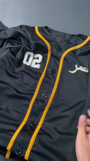 Stylish Baseball Jerseys Inspired by Umar Bin Hotob