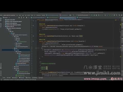 慕课网Java+大数据+AI架构师实战营 Netty的Channel缓存与性能隐患分析