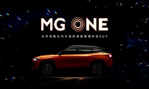 MG One: The Sino-British firm already has a new global SUV ready