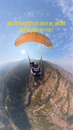 How Paragliding Changed My Life Forever